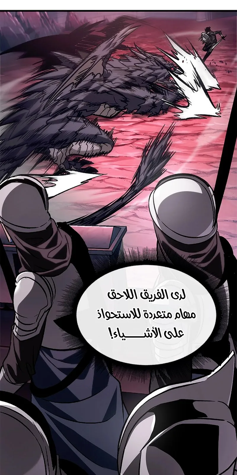 الصفحة 55 من 101