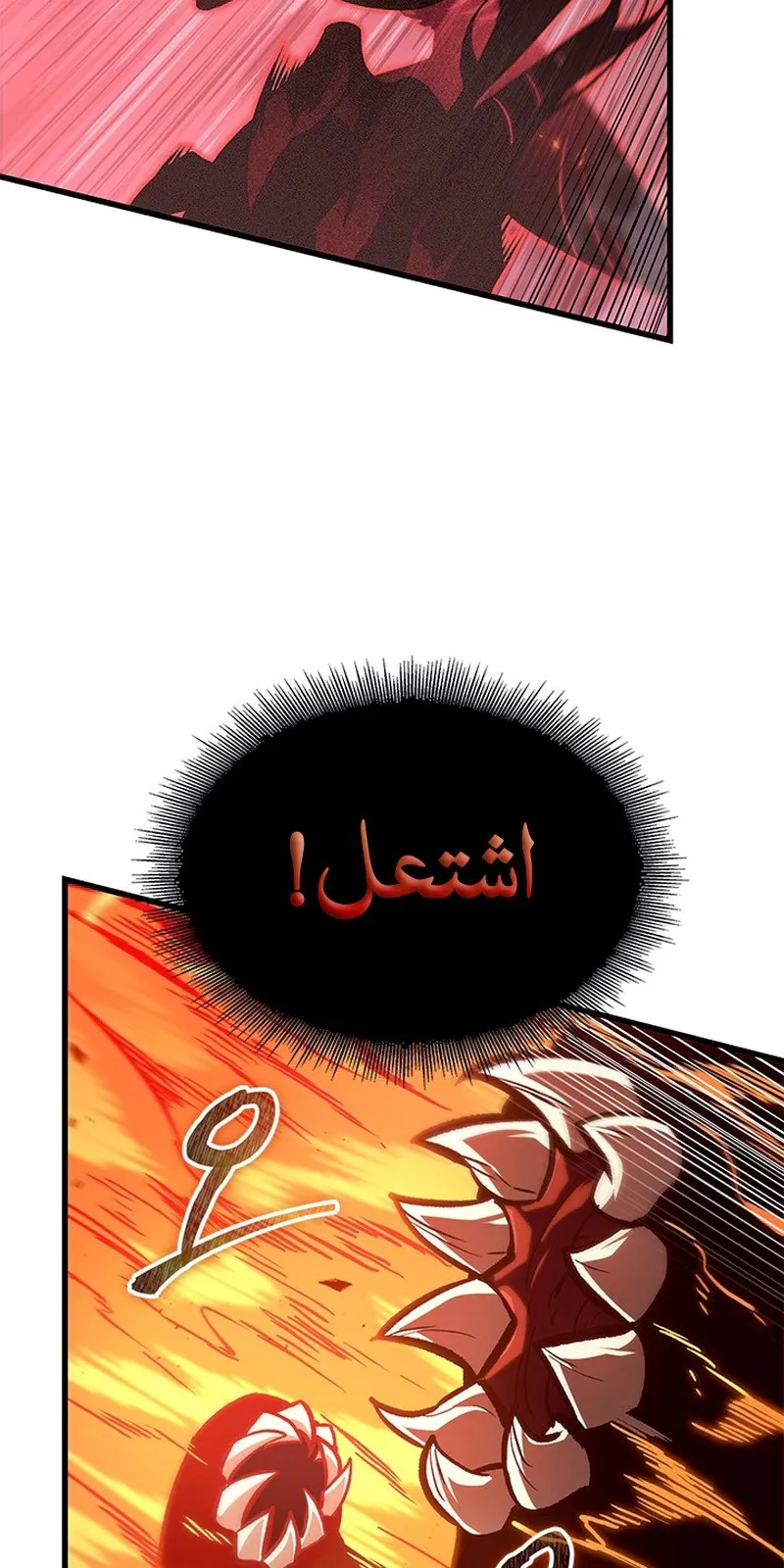 الصفحة 71 من 101