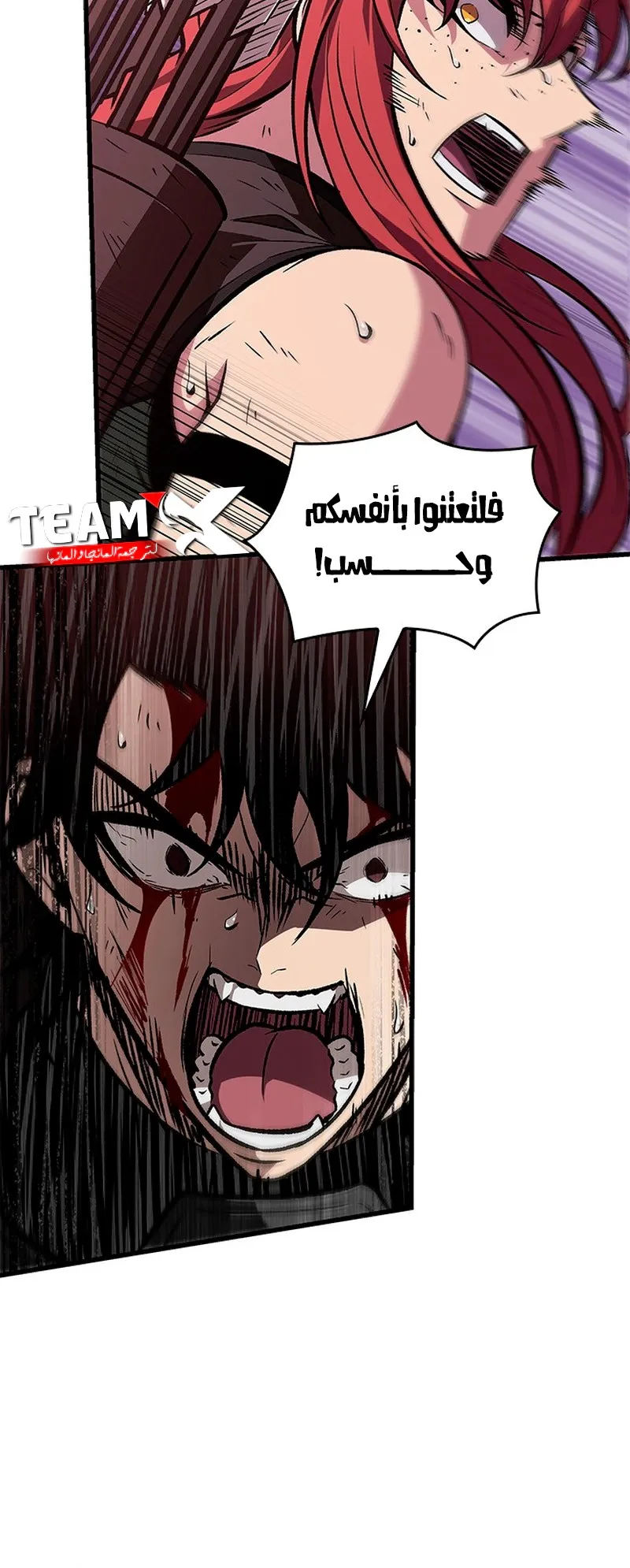 الصفحة 18 من 101