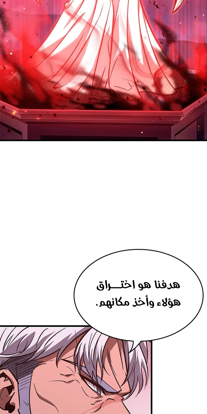 الصفحة 53 من 101
