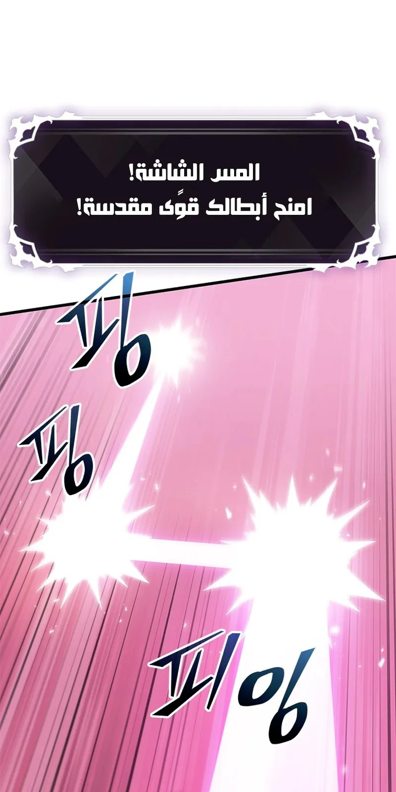 الصفحة 90 من 101