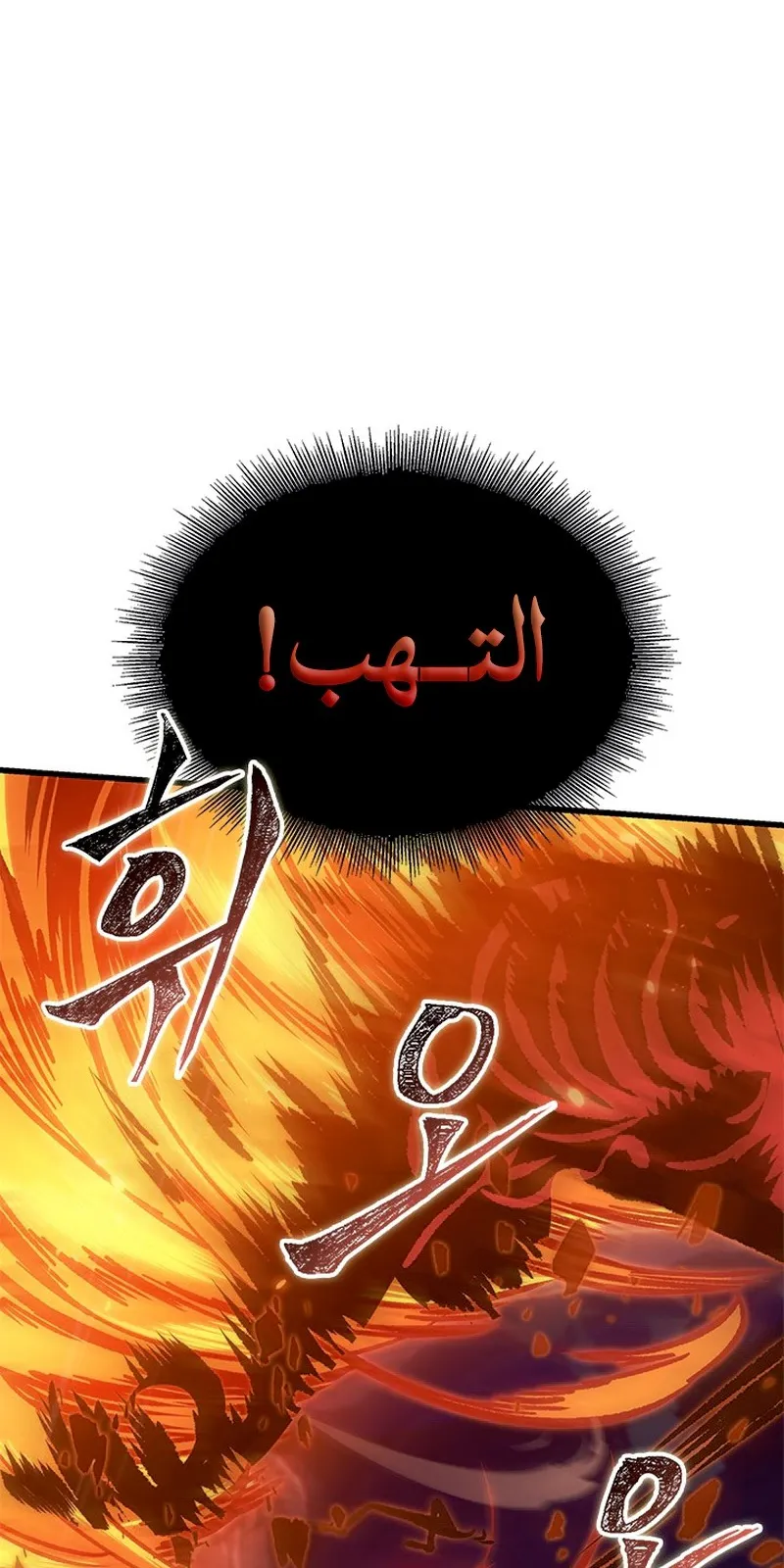 الصفحة 75 من 101