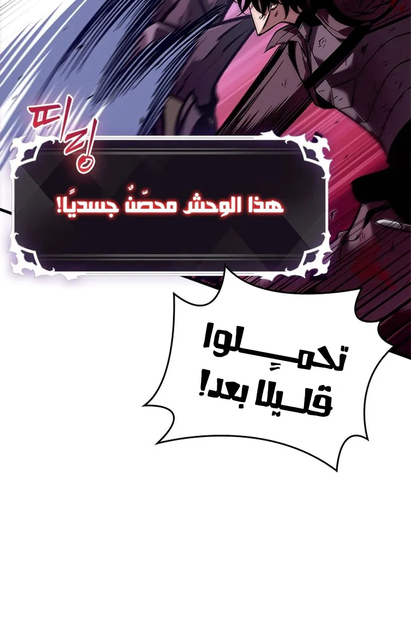 الصفحة 21 من 101