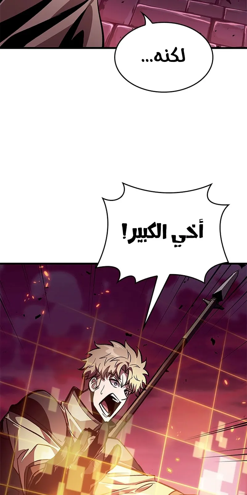 الصفحة 45 من 101