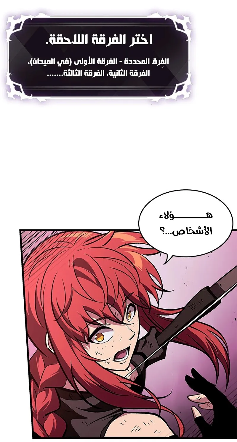 الصفحة 41 من 101