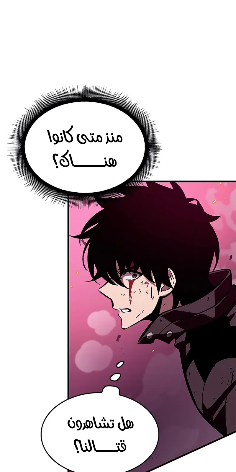 الصفحة 30 من 101
