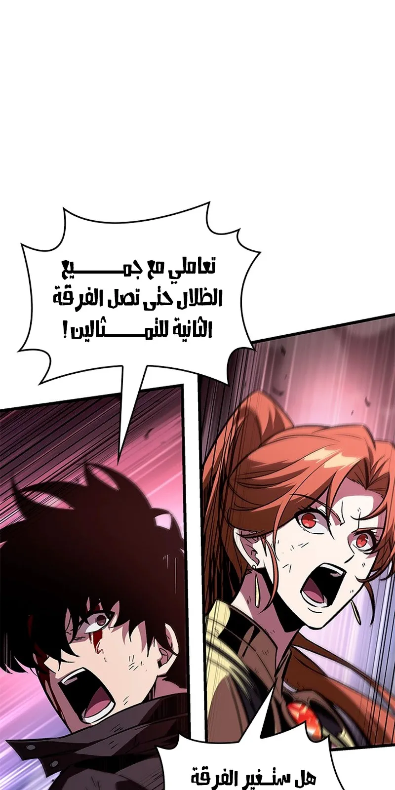 الصفحة 65 من 101