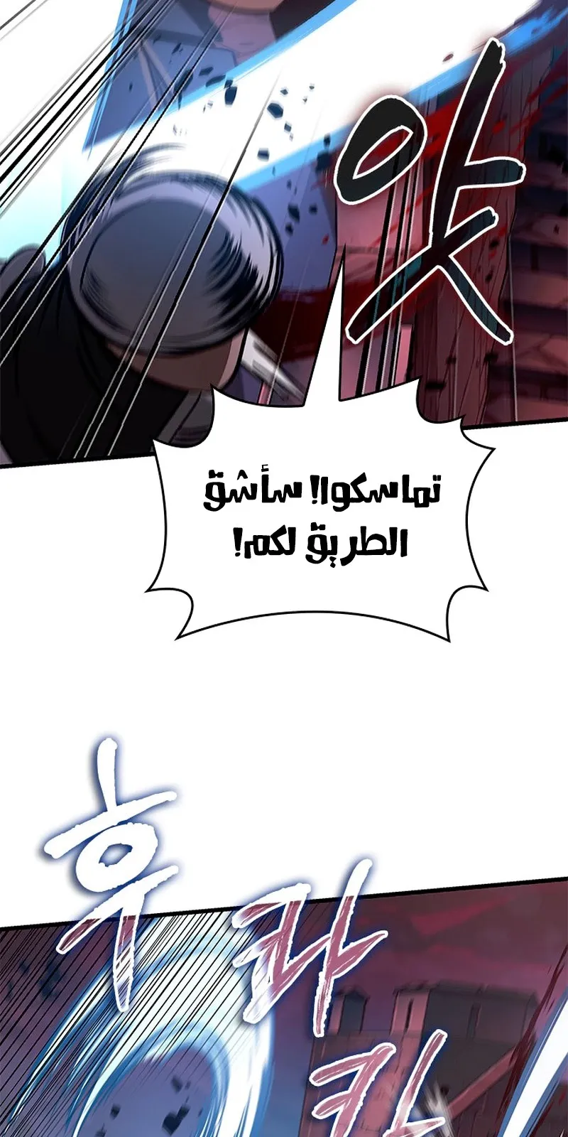 الصفحة 61 من 101