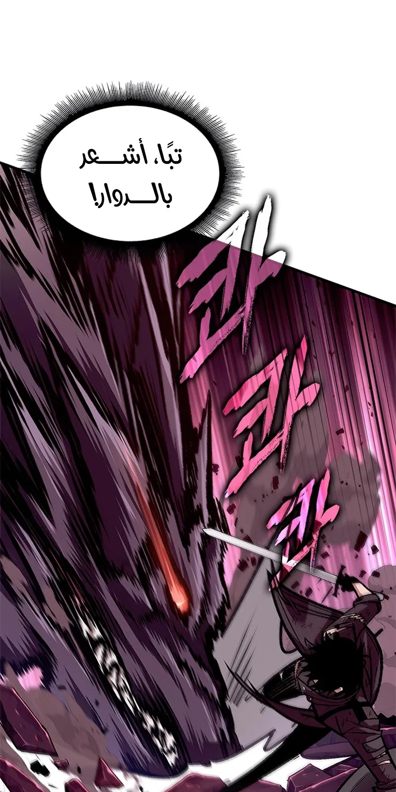 الصفحة 23 من 101