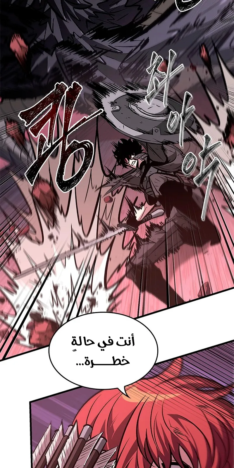 الصفحة 17 من 101