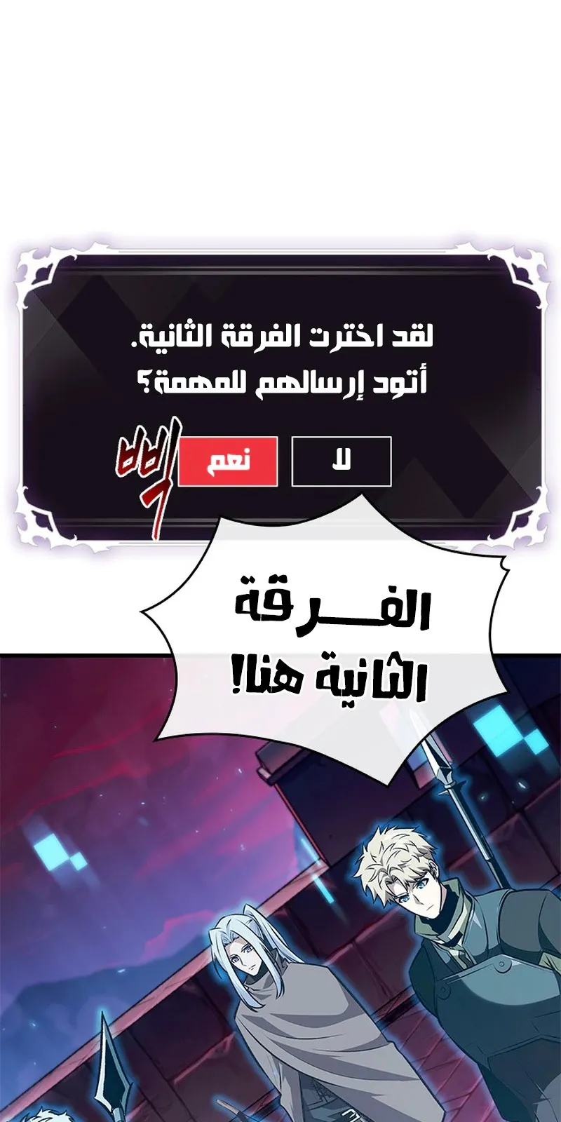 الصفحة 42 من 101