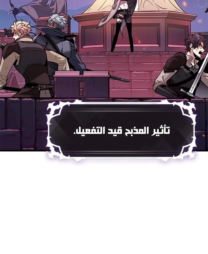 الصفحة 87 من 101