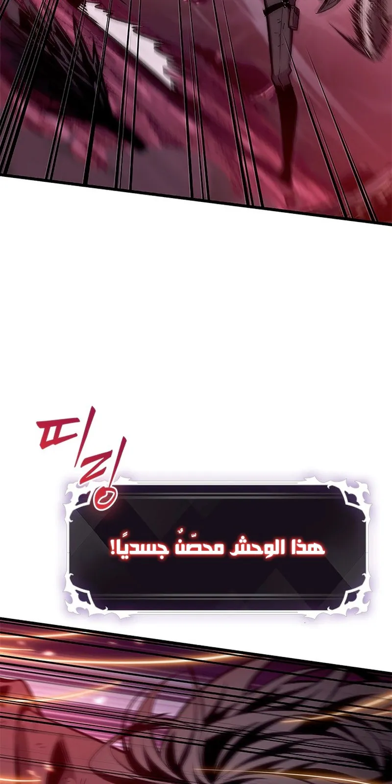 الصفحة 2 من 101