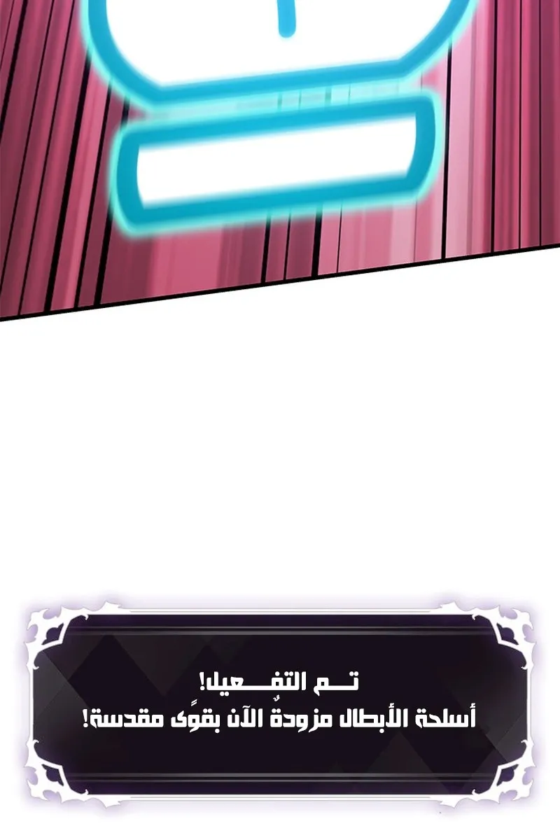 الصفحة 92 من 101