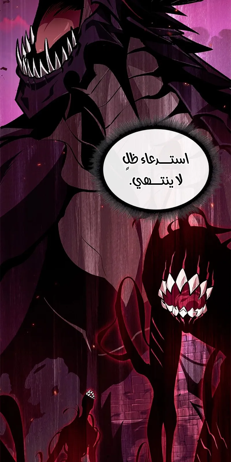 الصفحة 25 من 101