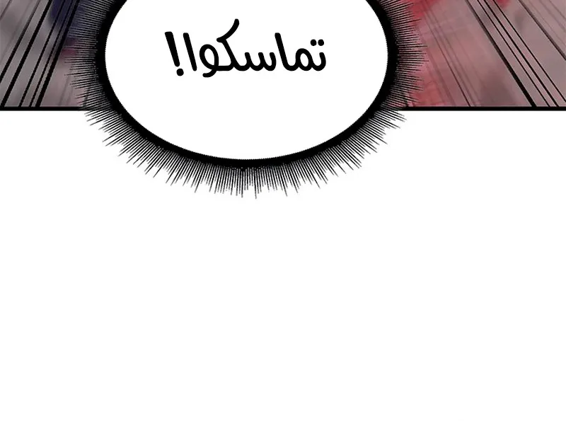 الصفحة 58 من 101