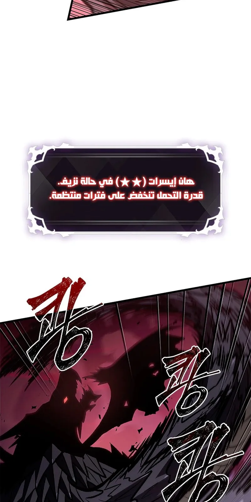 الصفحة 16 من 101