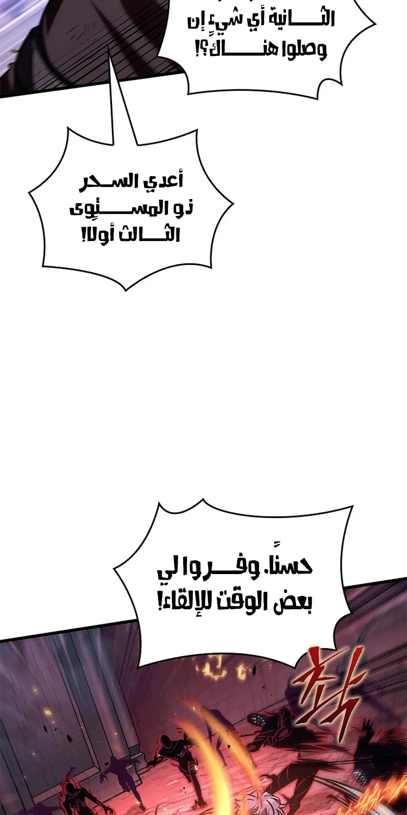 الصفحة 66 من 101