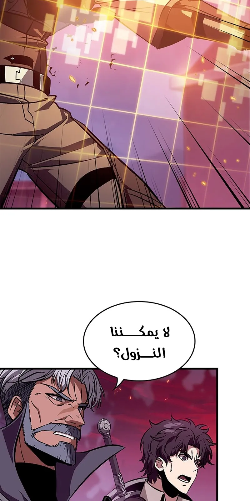 الصفحة 46 من 101