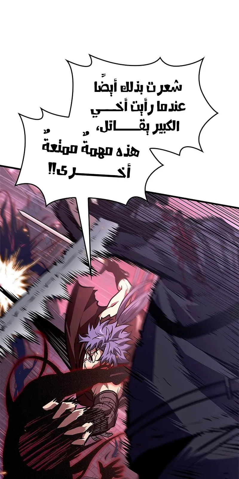 الصفحة 33 من 101