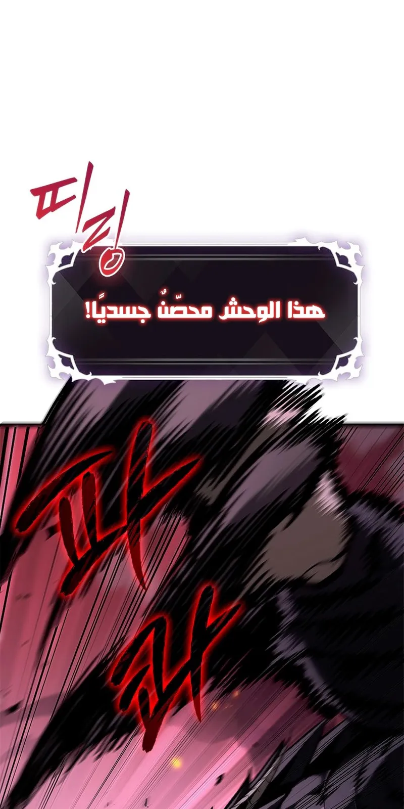 الصفحة 8 من 101