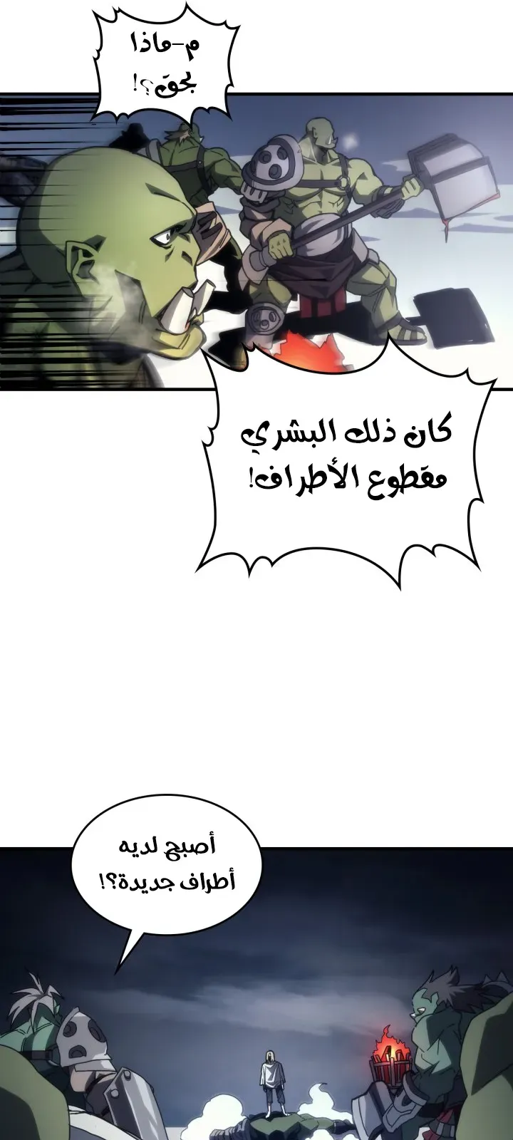 الصفحة 12 من 67
