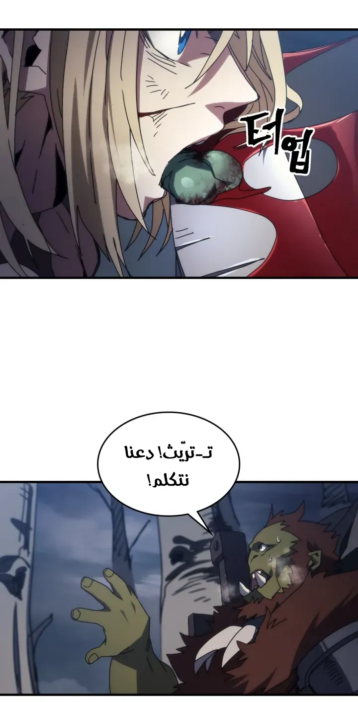 الصفحة 56 من 67