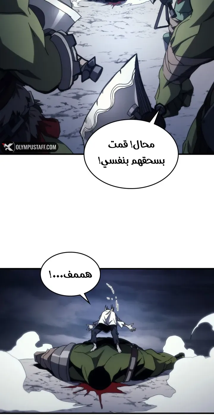 الصفحة 13 من 67