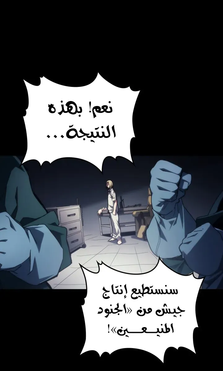 الصفحة 5 من 67