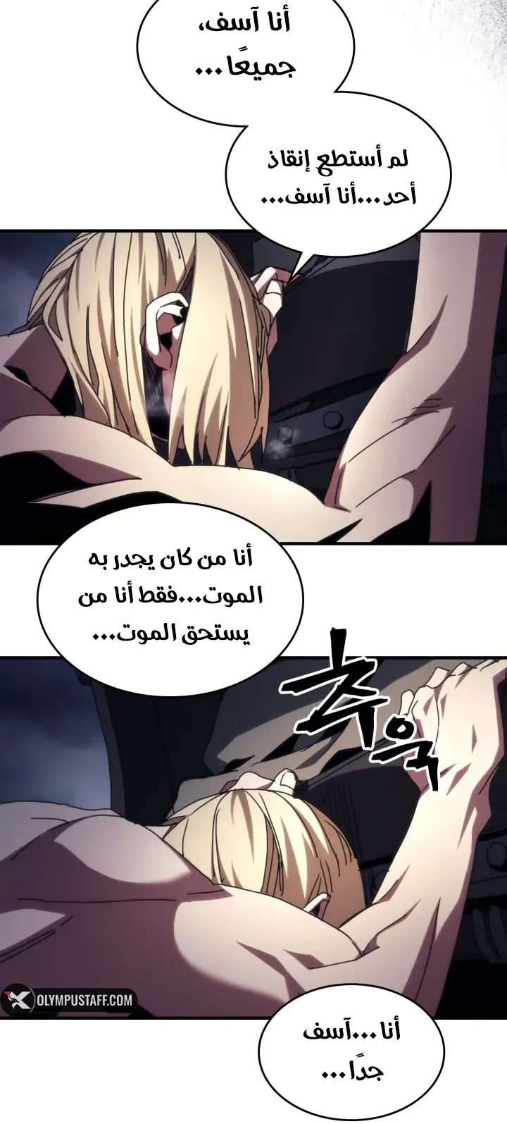الصفحة 62 من 67