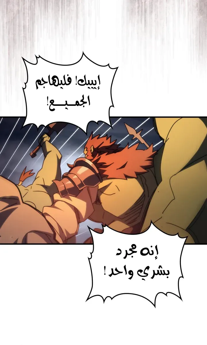 الصفحة 47 من 67