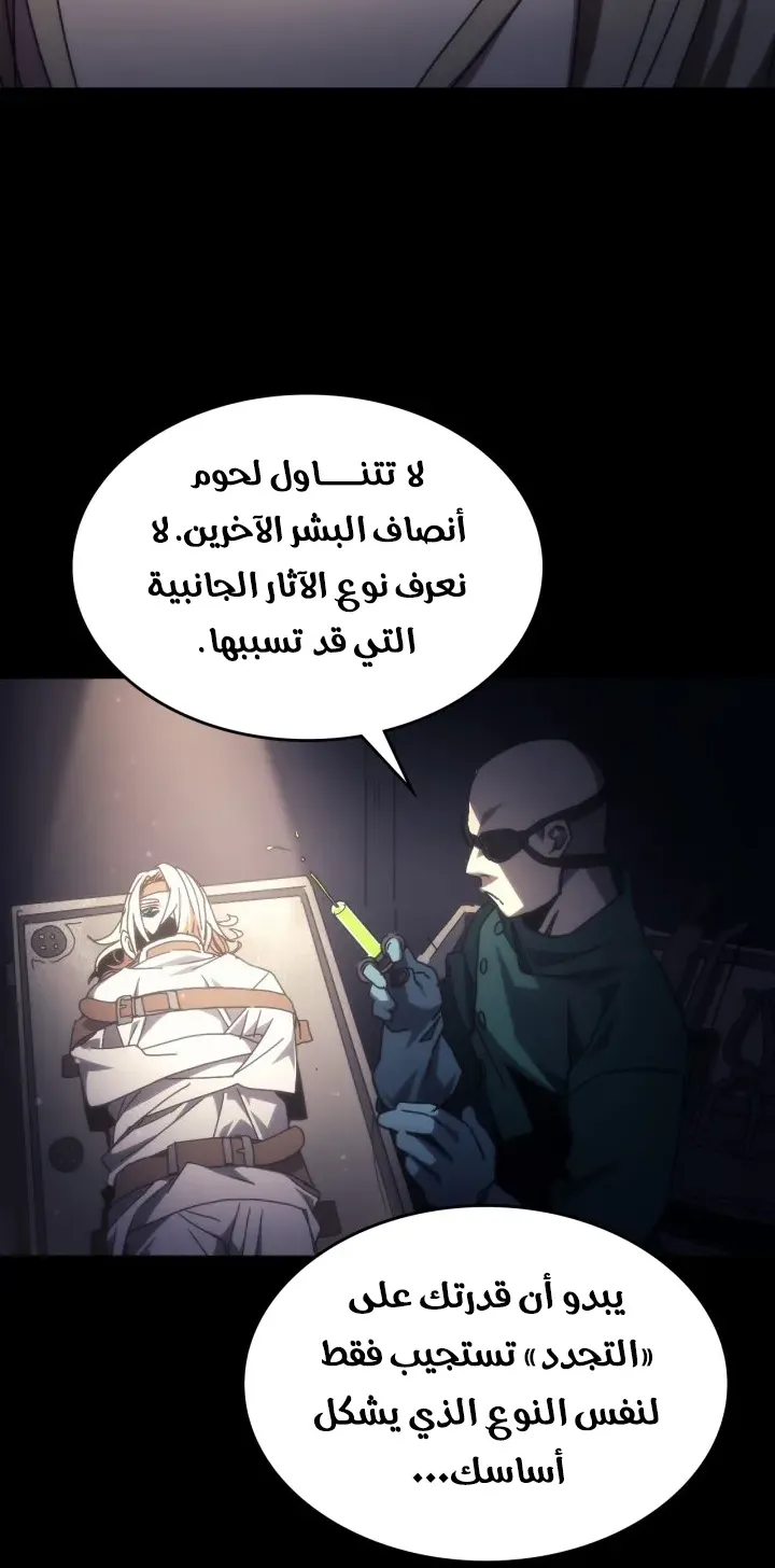 الصفحة 34 من 67