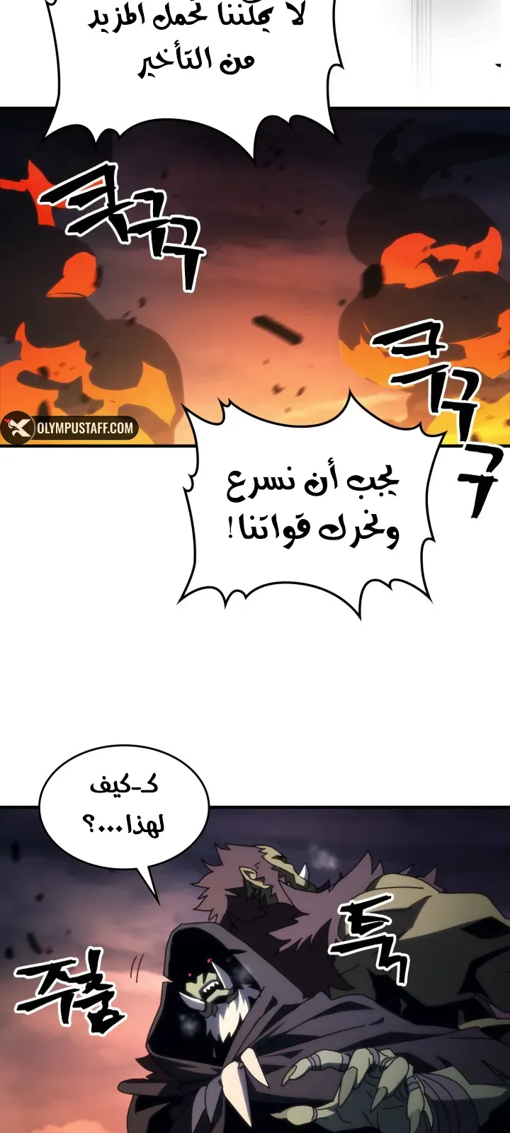 الصفحة 40 من 67