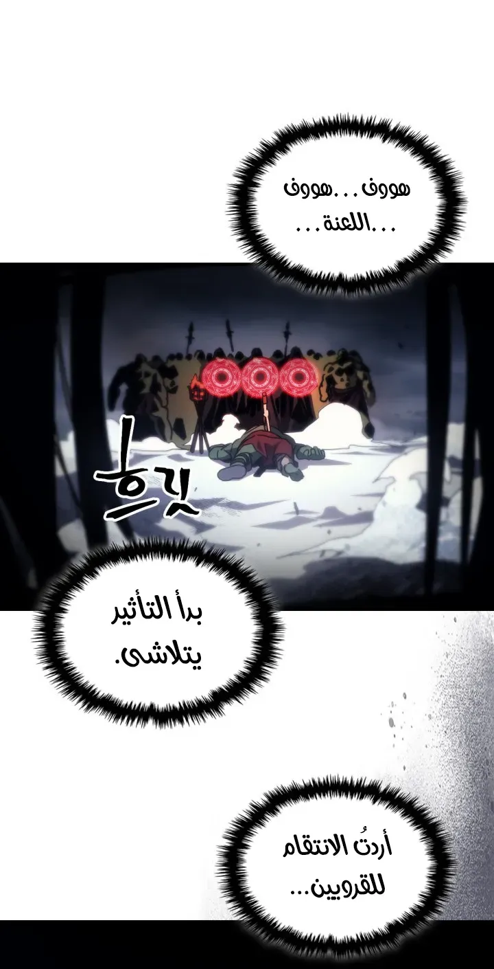 الصفحة 30 من 67