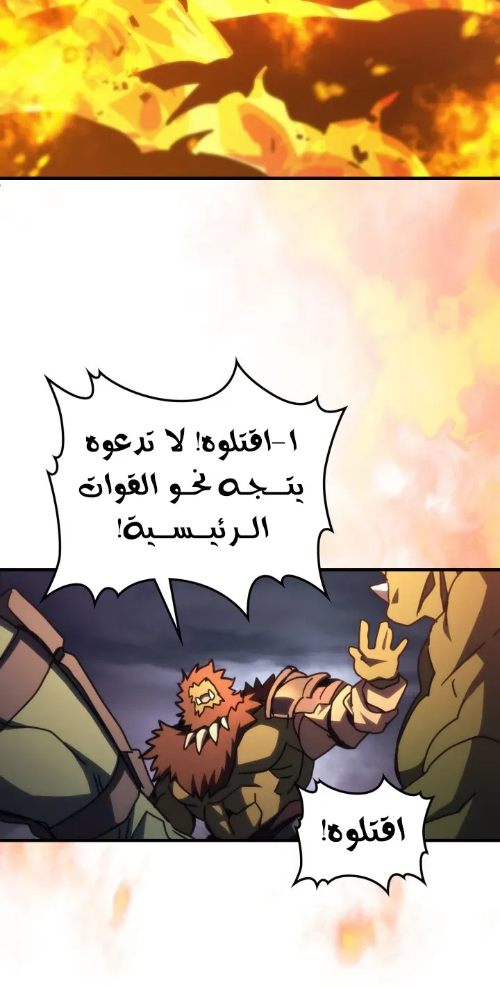 الصفحة 44 من 67