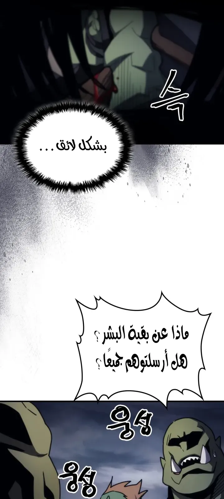 الصفحة 31 من 67
