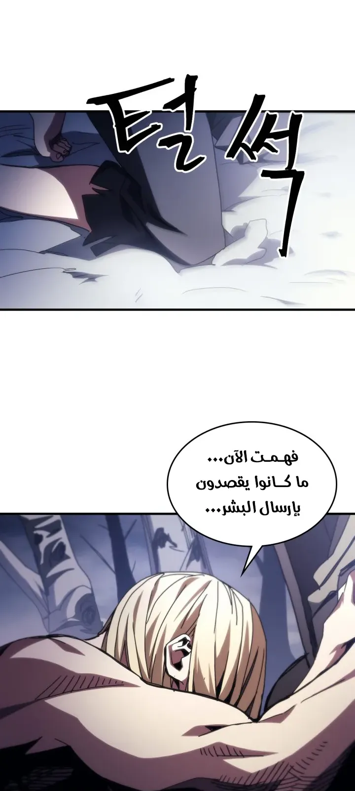 الصفحة 60 من 67