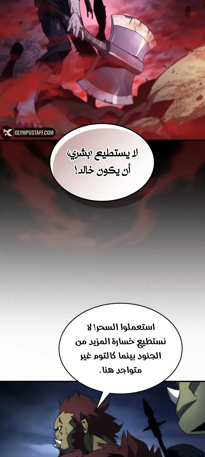 الصفحة 28 من 67
