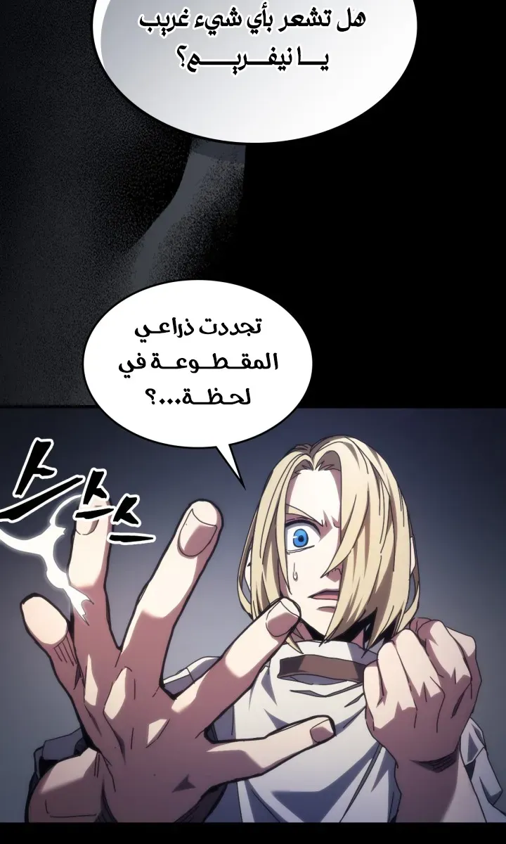 الصفحة 4 من 67