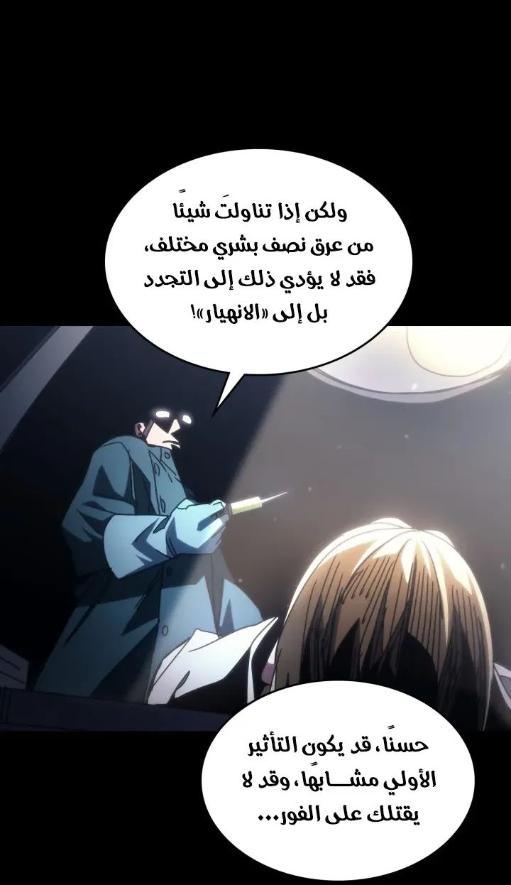الصفحة 35 من 67