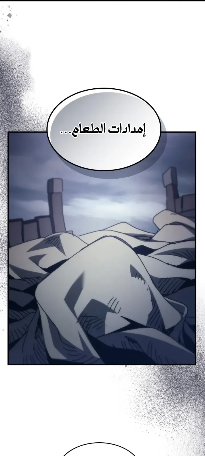 الصفحة 61 من 67