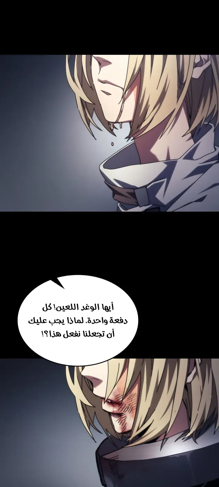 الصفحة 6 من 67