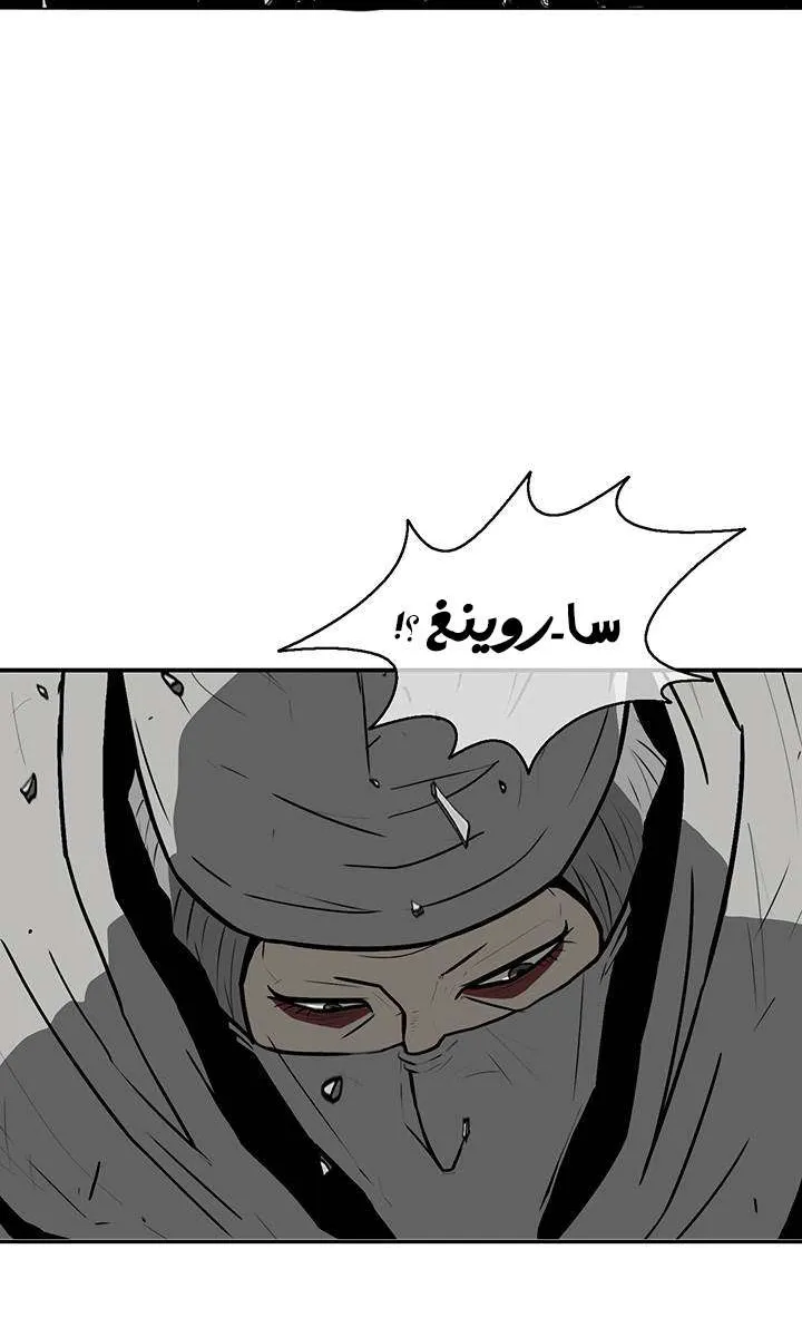 الصفحة 48 من 62