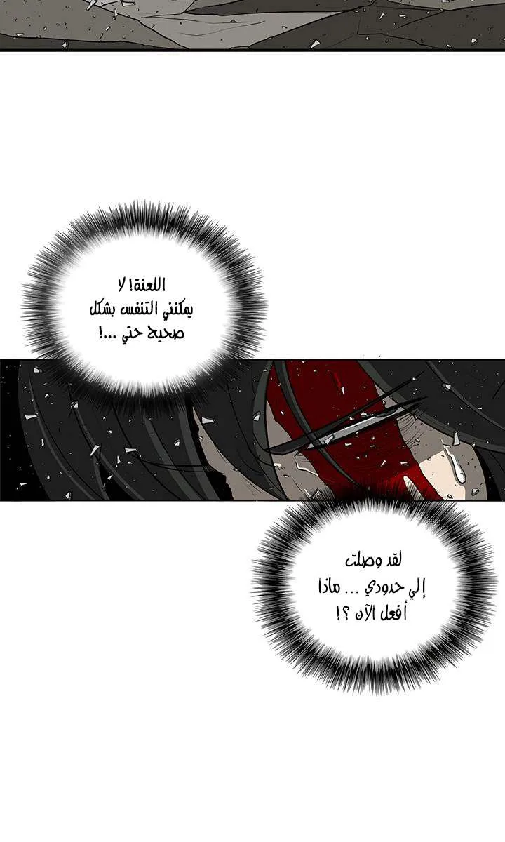 الصفحة 28 من 62
