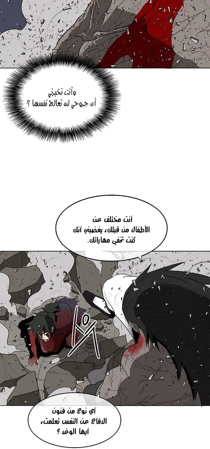 الصفحة 30 من 62