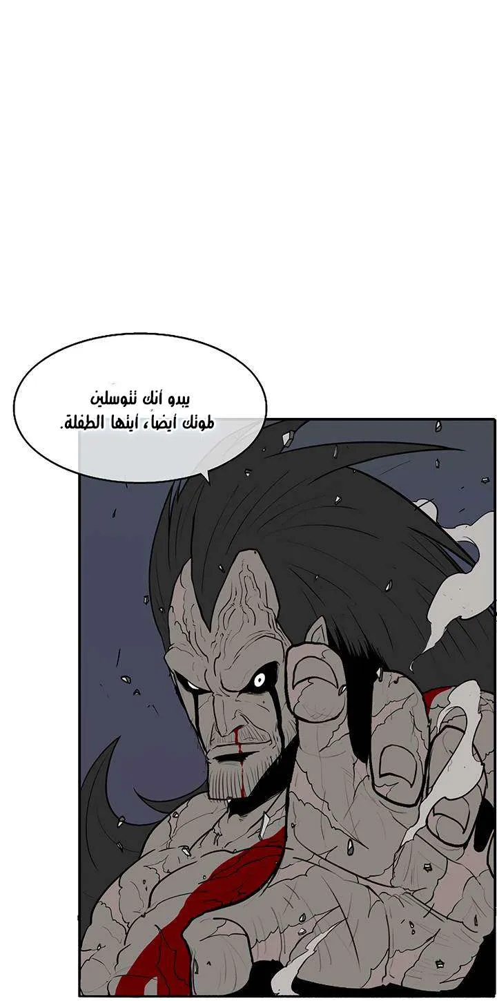 الصفحة 37 من 62