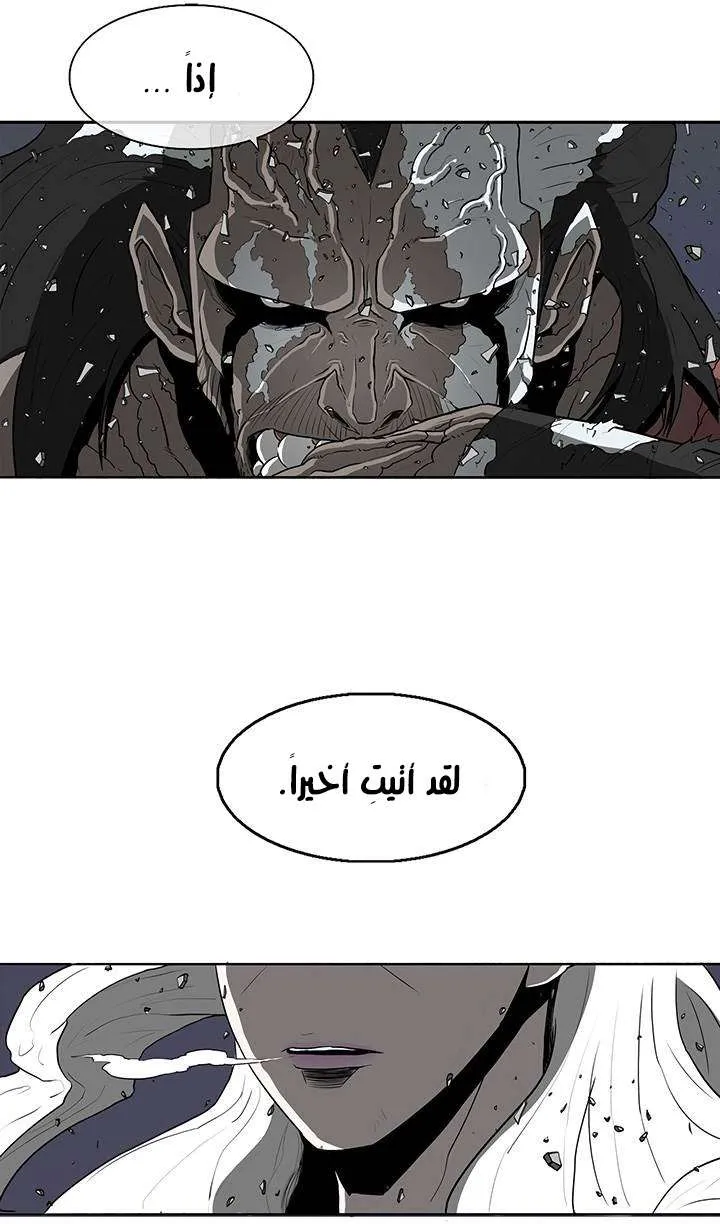 الصفحة 51 من 62