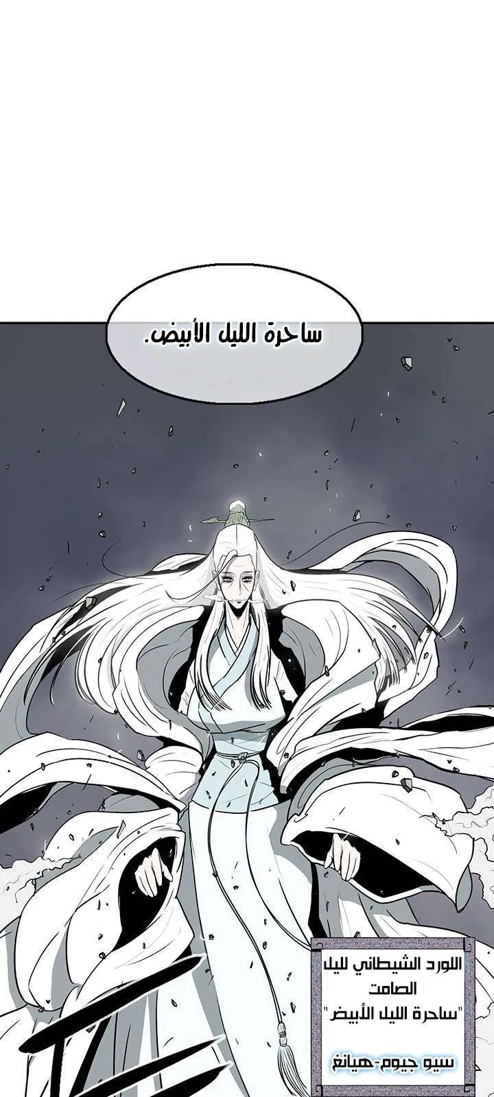 الصفحة 52 من 62