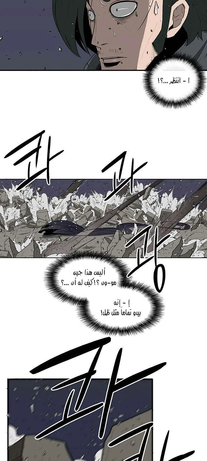 الصفحة 6 من 62