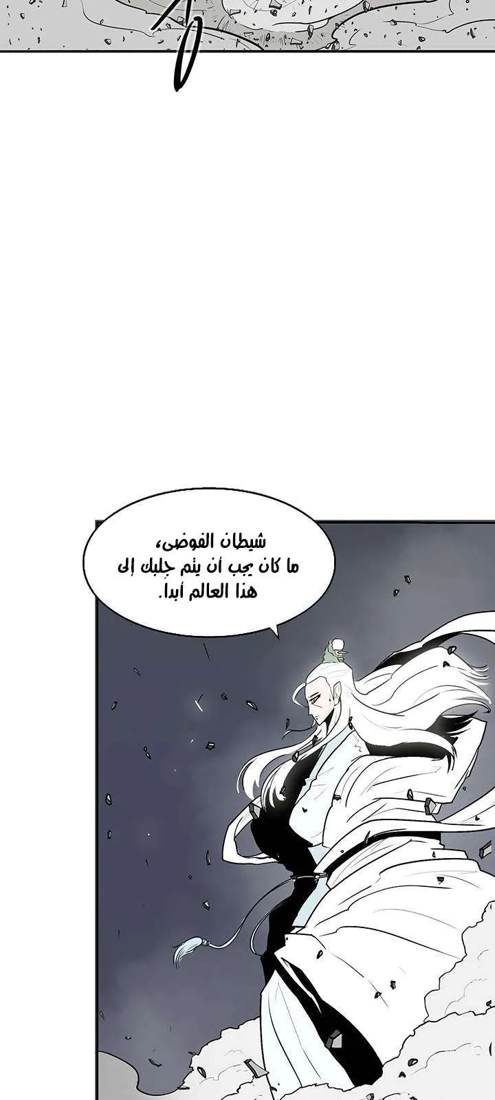 الصفحة 55 من 62
